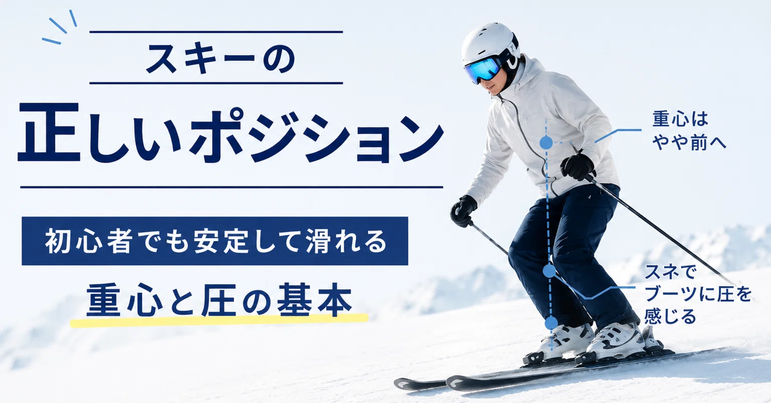 スキーブーツ 正面 SCARPA TX PRO MOOSE