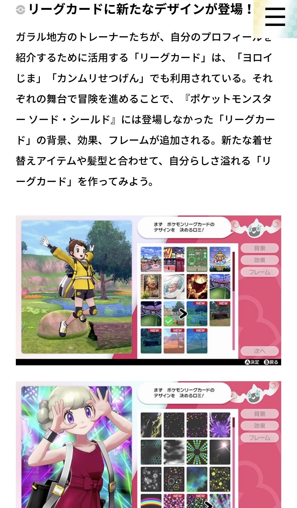 鎧の孤島 楽しみポイント もり Note 鎧の孤島 楽しみポイント もり Note