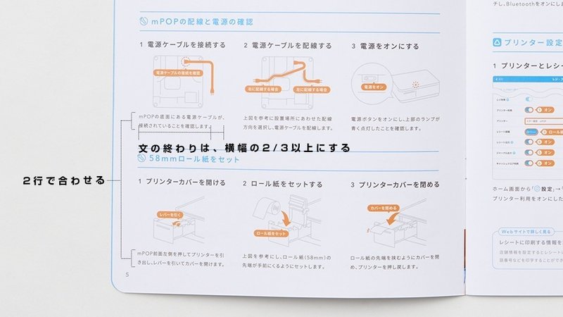デザインのこだわるポイントを決める為に デザイン方針 を作ろう リクルート Air ビジネスツールズ プロダクトデザイン