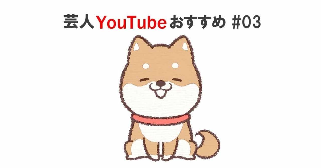 アインシュタイン稲田 の新着タグ記事一覧 Note つくる つながる とどける