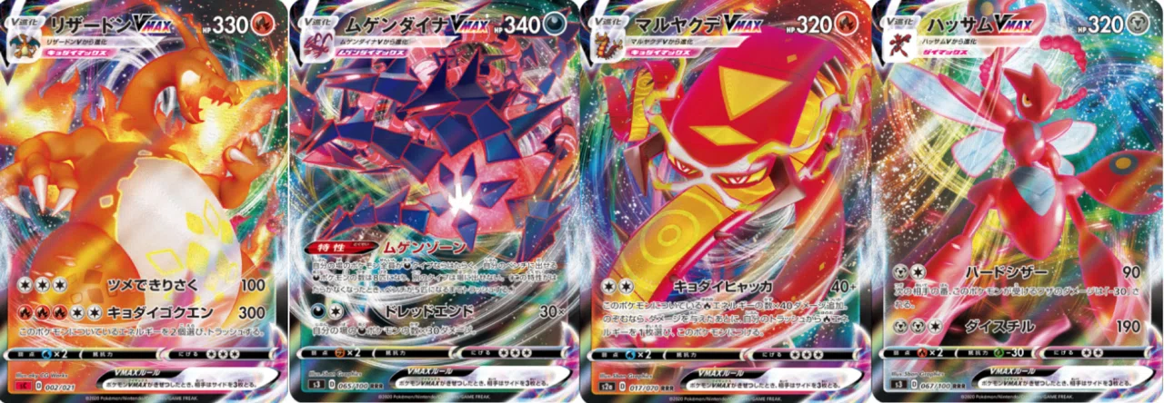 ヘルガーvをちょい考察 Violaのポケカ備忘録 Note ヘルガーvをちょい考察 Violaのポケカ備忘録 Note