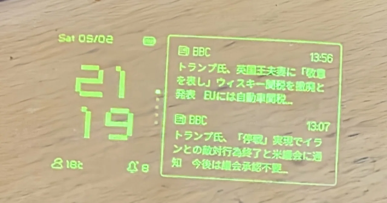 スマートグラス Even G2を買った｜Segment (gpsnmeajp)