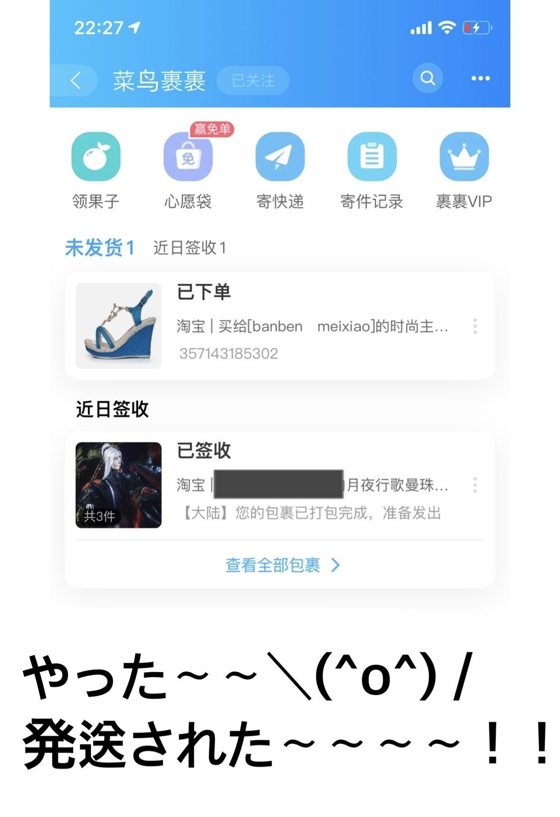 ♡【翌日発送＋速達】 個人向け郵便局利用 on X: 