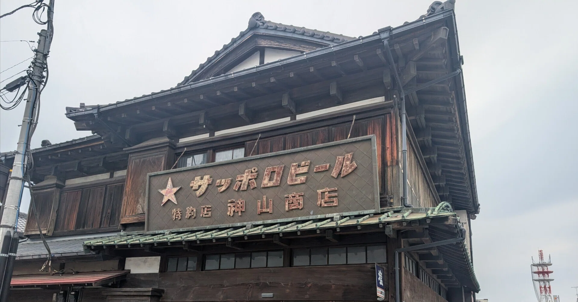 みちのくひとり歩き旅」矢板～黒磯⑥〈黒磯駅・ゴール〉｜りんりん