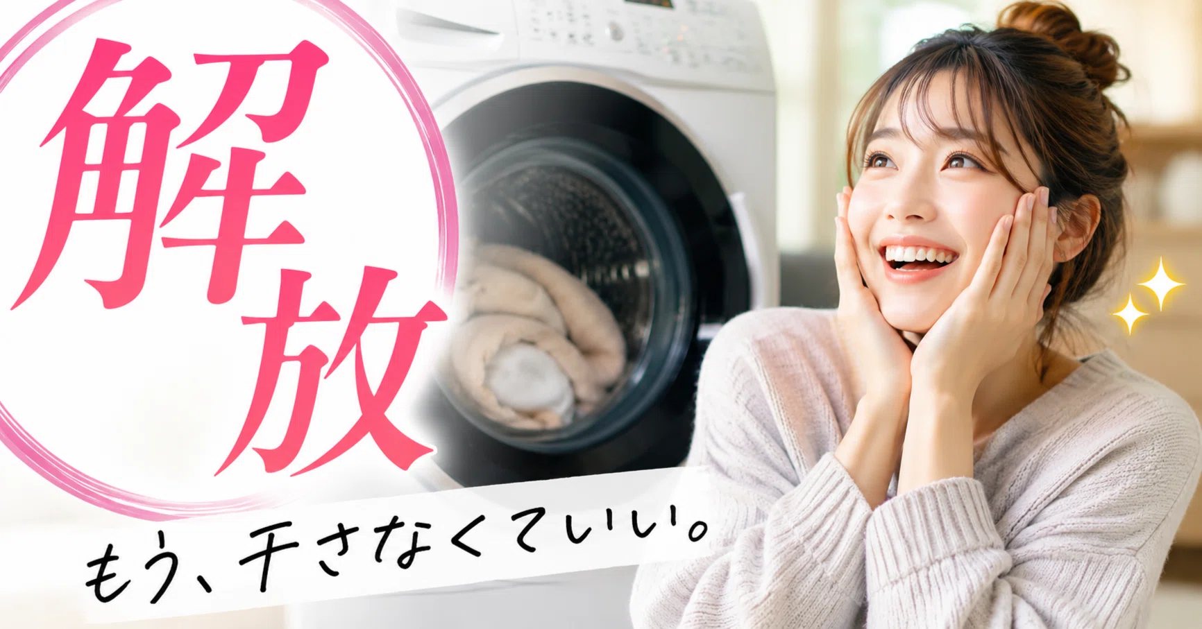 ES-S7A 3ヶ月保証 安心分解洗浄人気なマンションサイズ 美品ドラム式