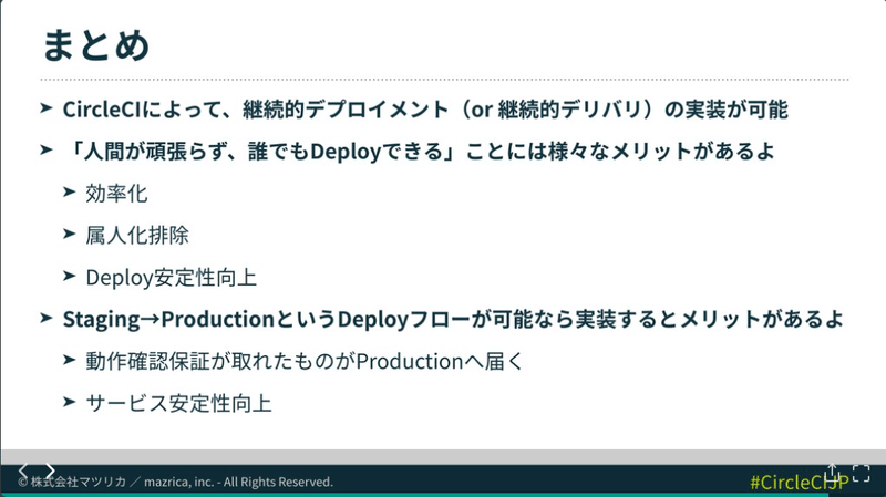 スクリーンショット 0032-06-03 23.11.14