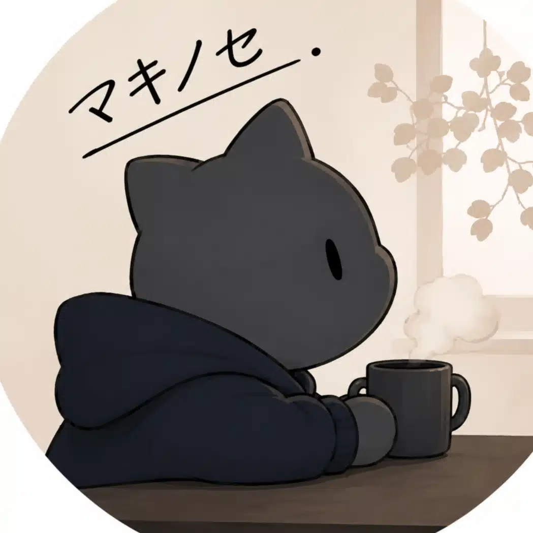 マキノセ