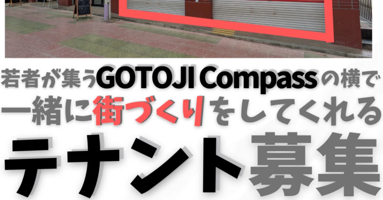 一般社団法人Local Educationとしてこれからやりたい具体的なこと