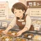 さだ｜ポジティブになる練習中！