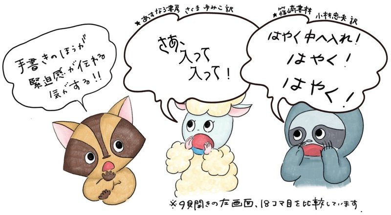 風が吹くとき 風が吹くとき