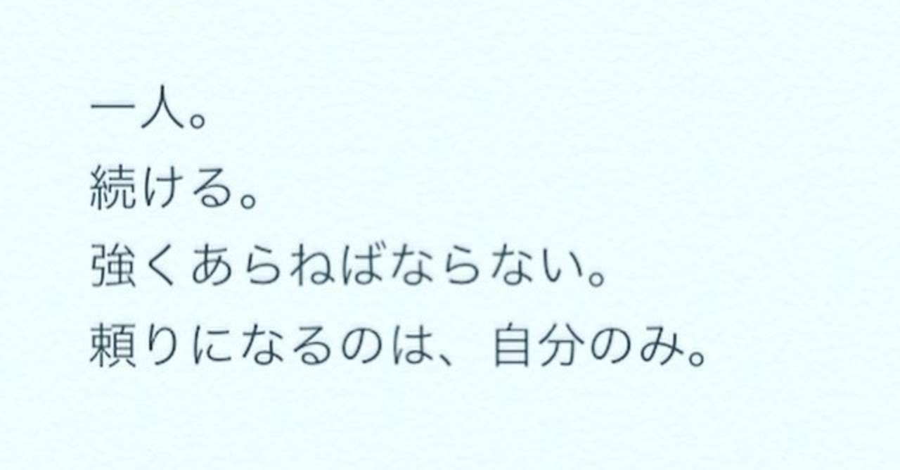 耳にいい言葉だけでは 達成できないと感じている Toeic900点トライ マサ Masahiko Izumita 絵 英語 ニュージーオンライン留学のためのieltsトライ Note
