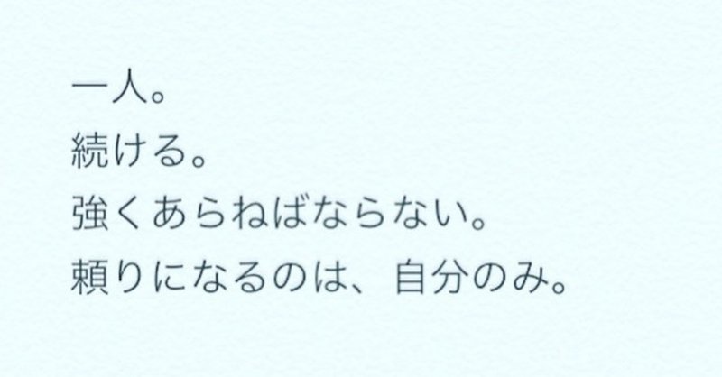 耳にいい言葉だけでは 達成できないと感じている Toeic900点トライ Masa マサ Toeic 英語勉強の記録 Note 耳にいい言葉だけでは 達成できないと感じている Toeic900点トライ Masa マサ Toeic 英語勉強の記録 Note