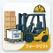 ロッキー