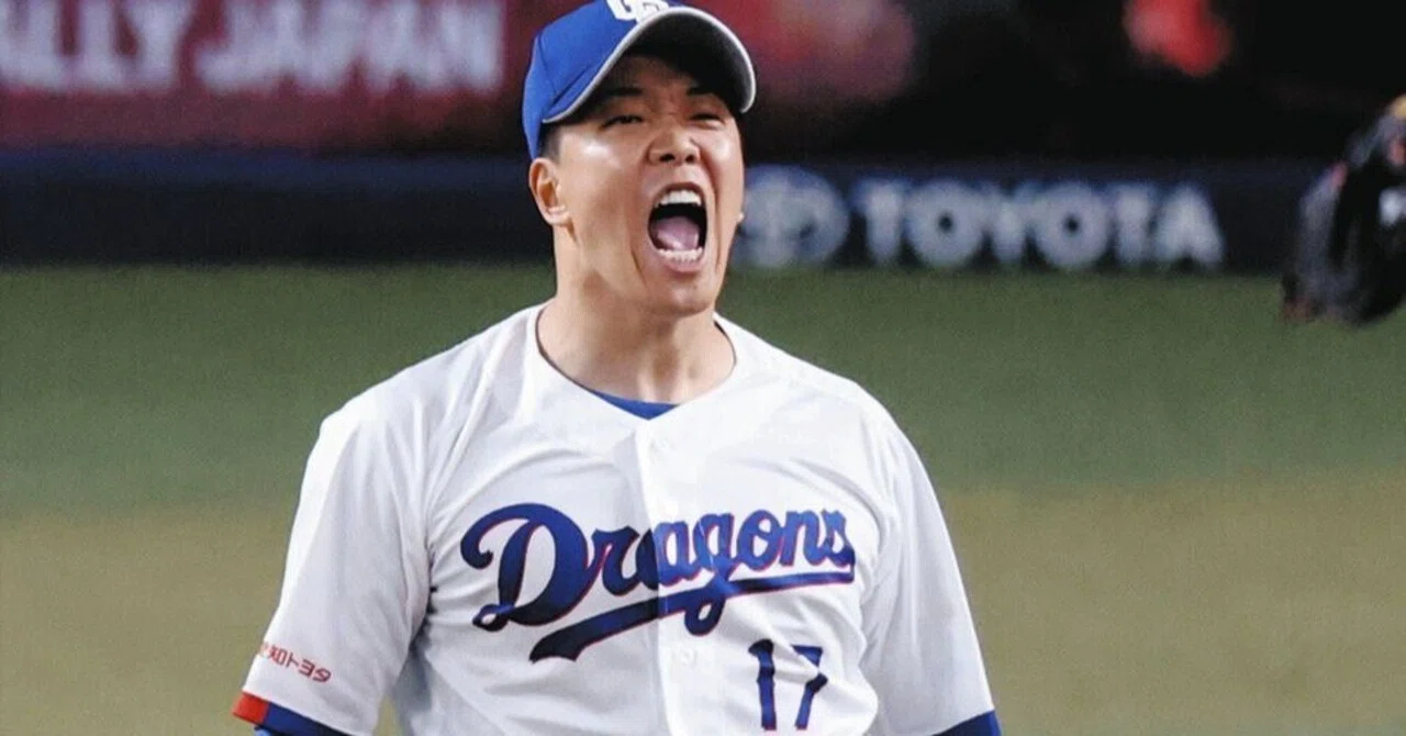 5月8日(金)中日vs巨人戦(バンテリンドーム)の感想｜フェイトマン