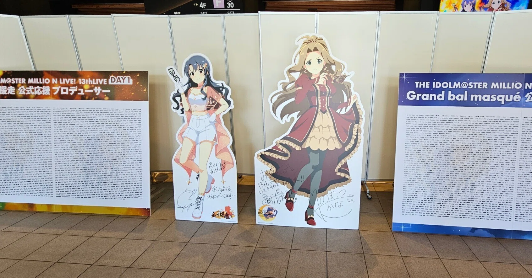 ミリオン13th】ミリオン13thの感想を全力で華麗に書く！｜えぞまるくん