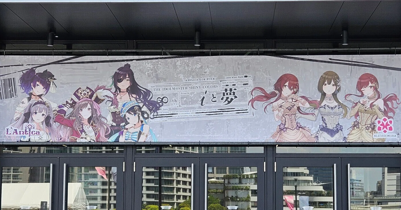 シャニマス∞th】夢と現実が重なったライブの感想を書いてみる…！｜え