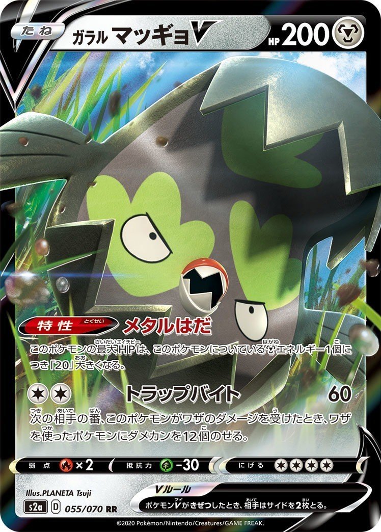 ポケモンカード ジュナイパーの対策を考える Note