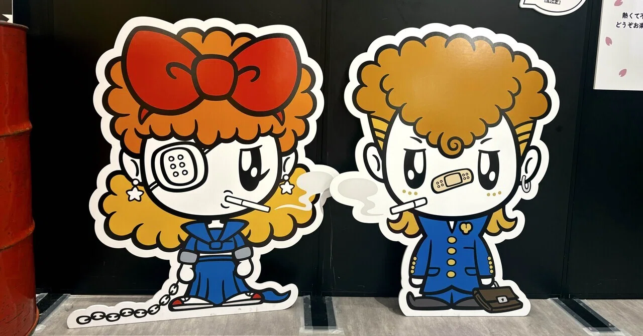 大ヤンキー展レポート｜江崎びす子