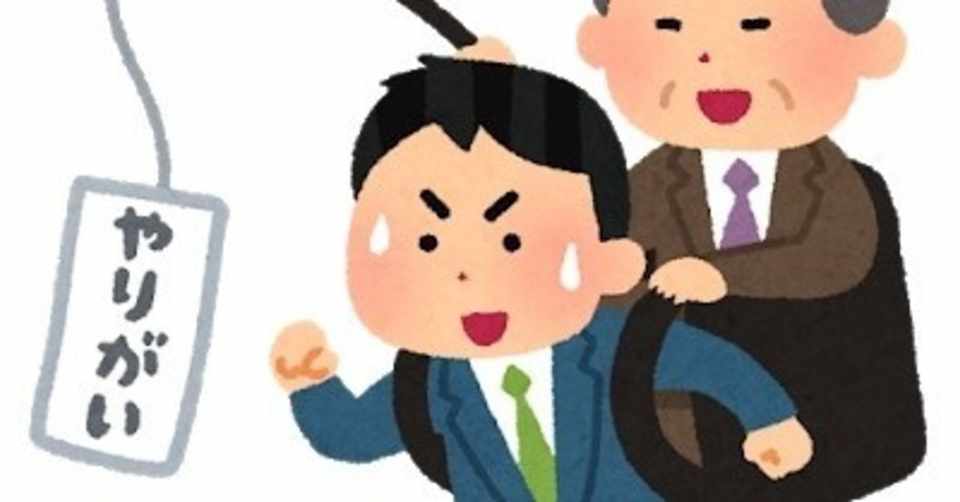 つらい就活をおもしろおかしくしてくれるyoutuber3選 Youtubeヲタクささきちゃんのノート Note
