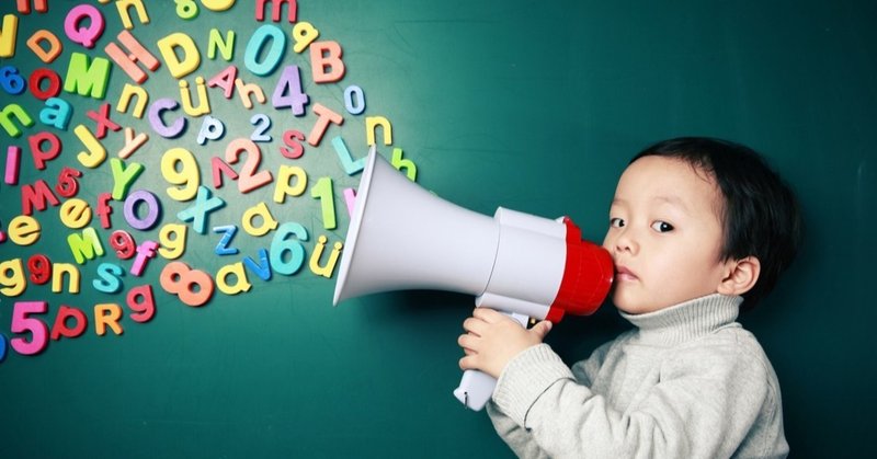 あざす と あざます の違いは大きいーテキストコミュニケーションの基本3箇条ー 角 勝 Note あざす と あざます の違いは大きいーテキストコミュニケーションの基本3箇条ー 角 勝 Note