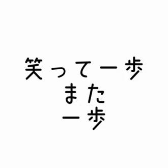 井手上漠