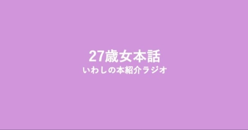 未来いそっぷ の新着タグ記事一覧 Note つくる つながる とどける 未来いそっぷ の新着タグ記事一覧 Note つくる つながる とどける