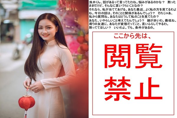 台詞付きアイコラ画像 