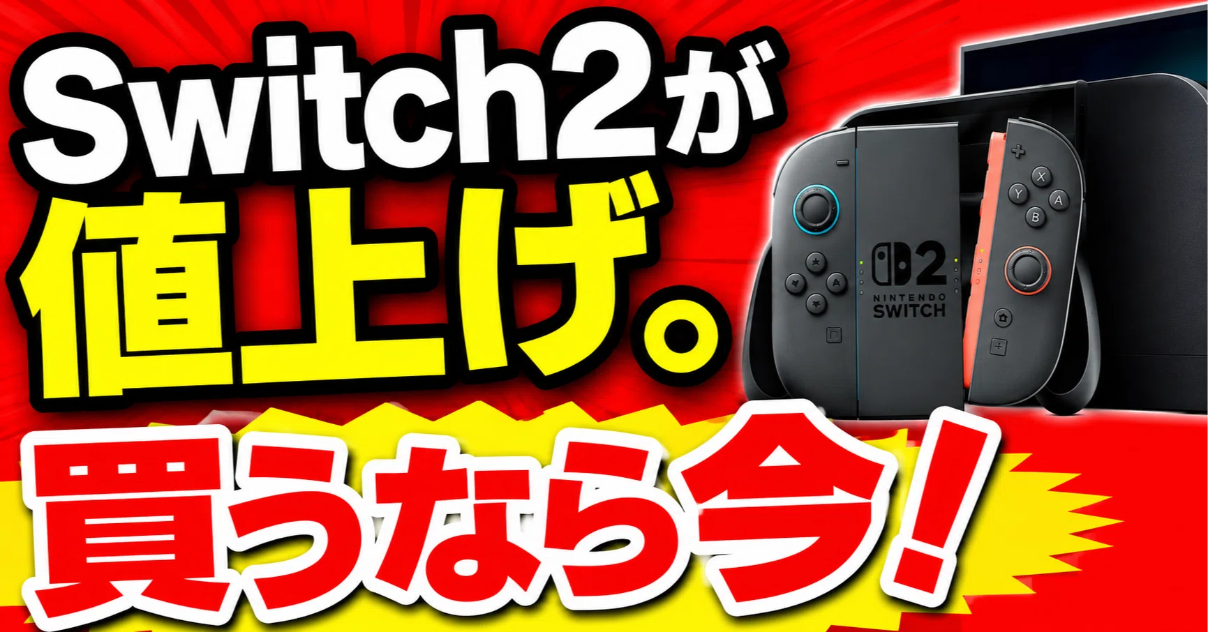 Nintendo Switch 本体　※値下げ不可 Nintendo Switchあつ森バージョン（値下げ不可）｜Yahoo!フリマ（旧