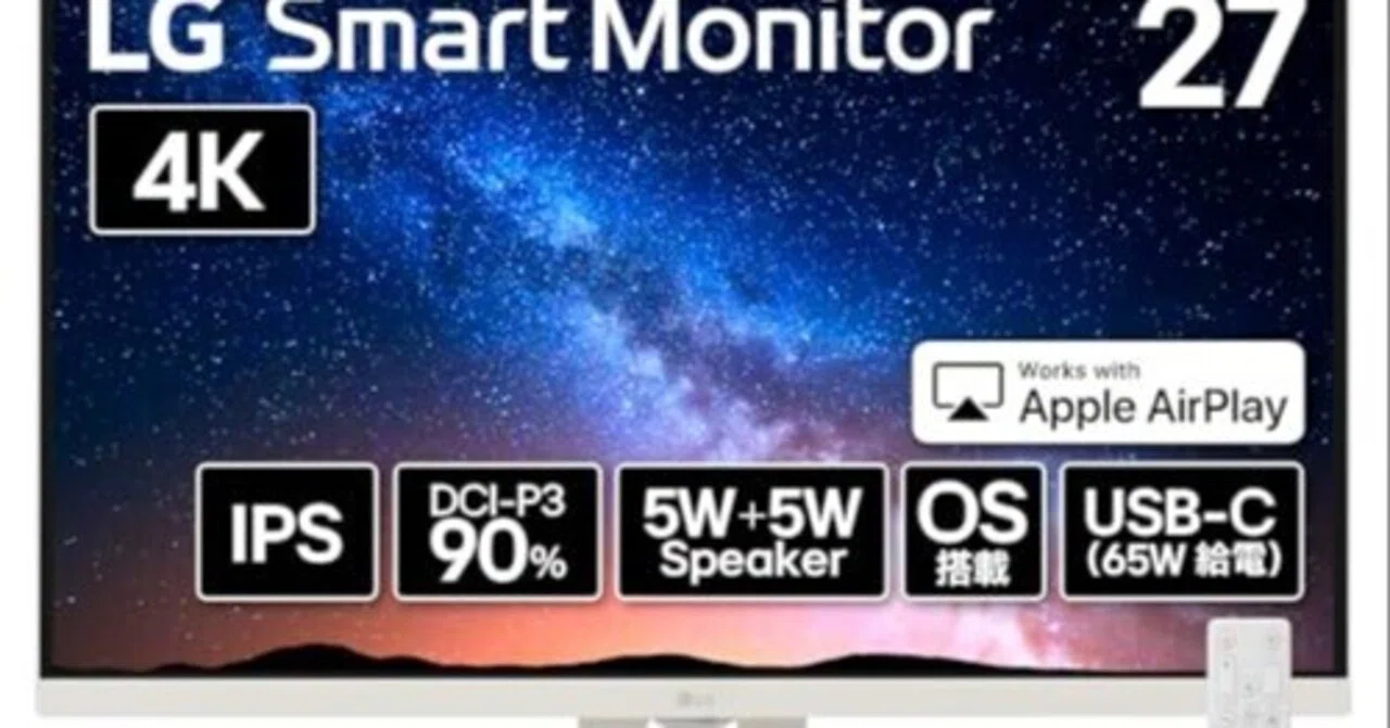 LG 27U731SA-W レビュー｜買う前に確認したいサイズと注意点｜ゴッド