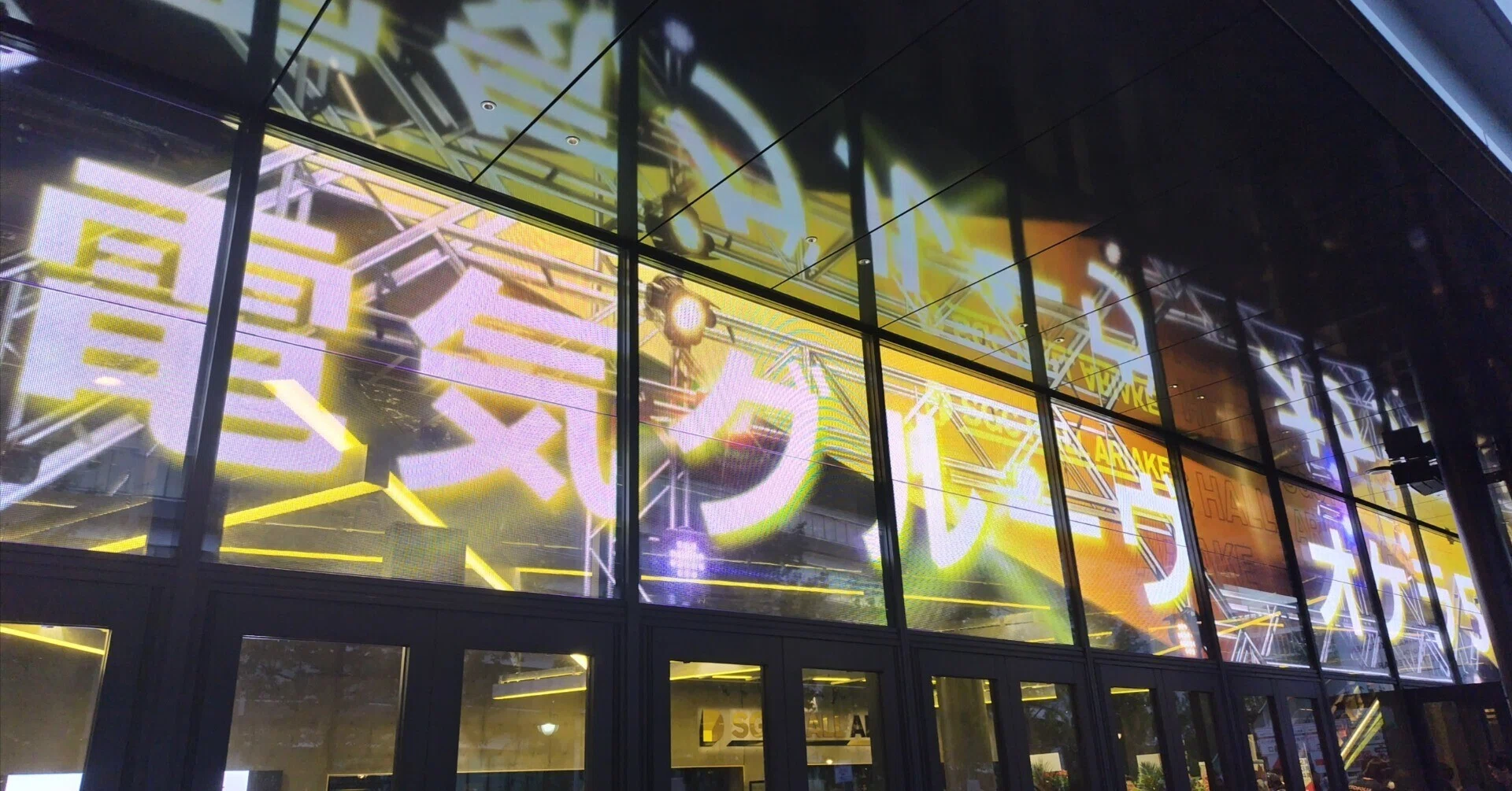 有明で電気グルーヴのライブ。｜bhku-hm