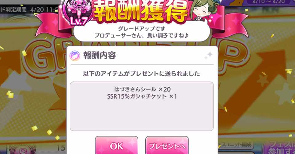 5 31に放クラpの俺がグレフェスのモチベが消失した理由 ベンプ Note