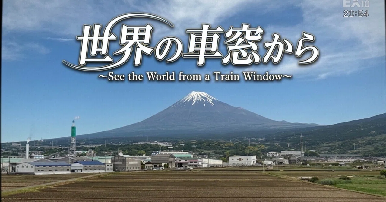 つぶやき 今日の富士山🗻｜のぶあき