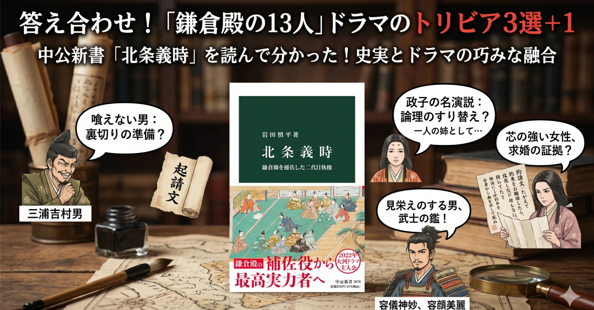 義倉二百年史（資料編1〜3）3冊揃◆義倉、平成27年/Y521 義倉二百年史の発刊について一般財団法人義倉