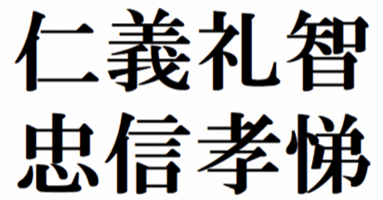 日本史における 男の娘 の系譜 上島向陽 Note