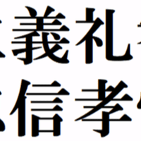 たかぎ七彦 アンゴルモア 元寇合戦記 博多編 3巻でようやく朽井は博多に到着 反撃の嚆矢となるか 上島向陽 Note たかぎ七彦 アンゴルモア 元寇合戦記 博多編 3巻でようやく朽井は博多に到着 反撃の嚆矢となるか 上島向陽 Note