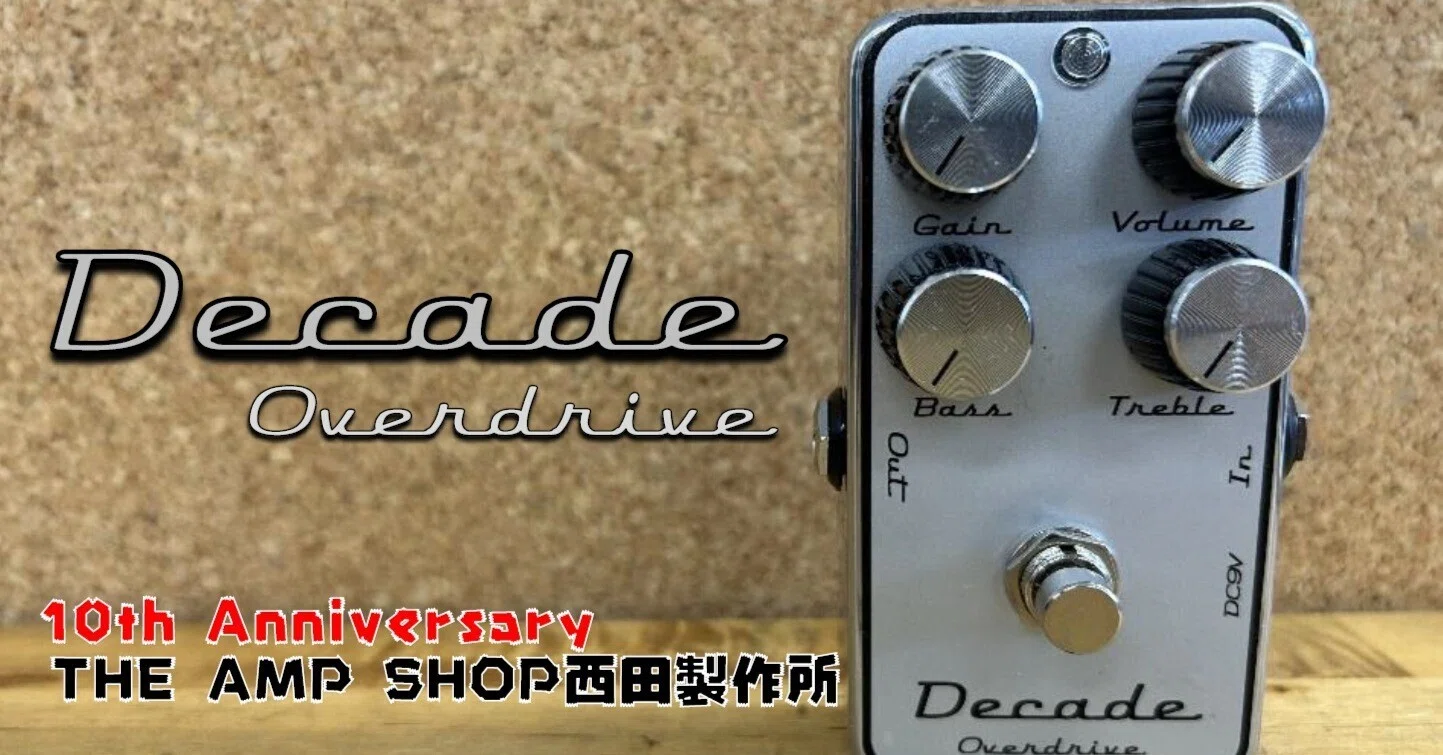 Decadeシリーズから1年｜nsdwroks