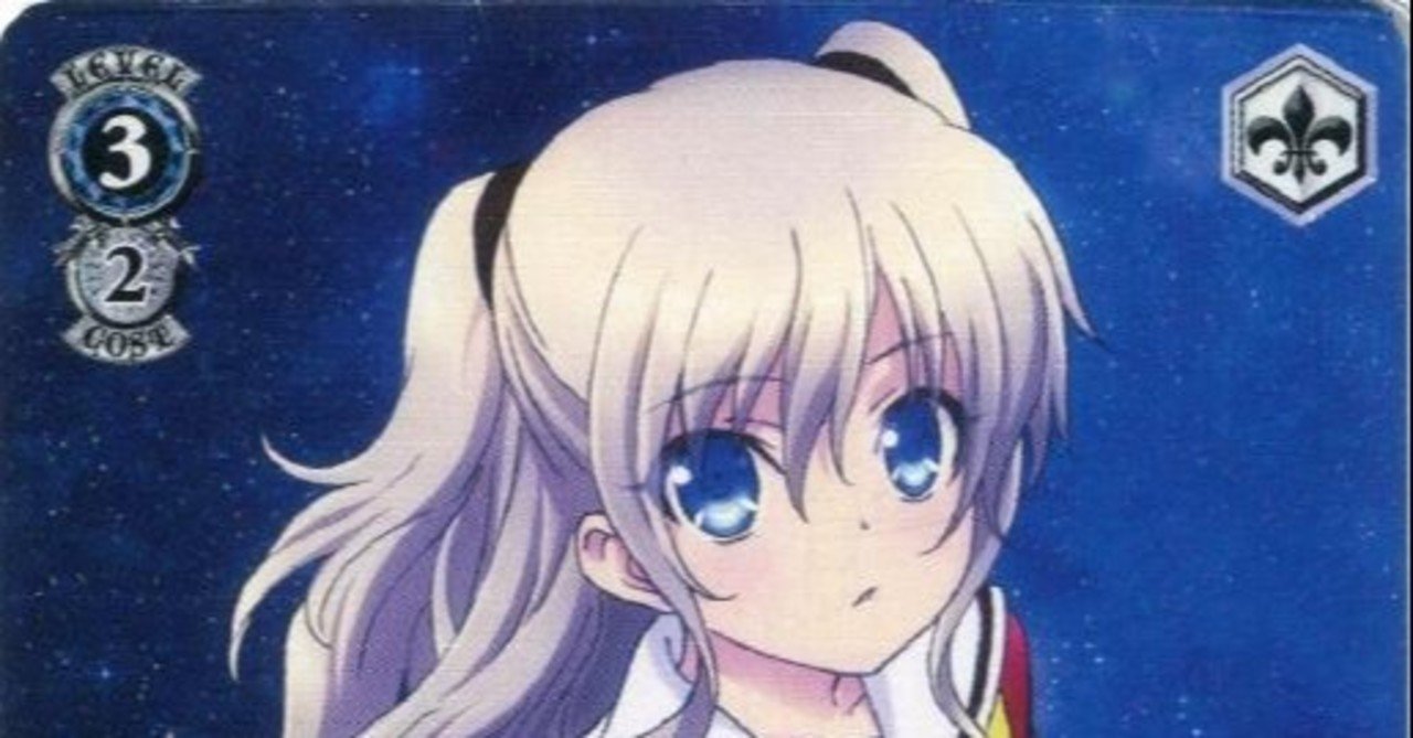 8門シャーロット対面の予習 アライ Note 8門シャーロット対面の予習 アライ Note