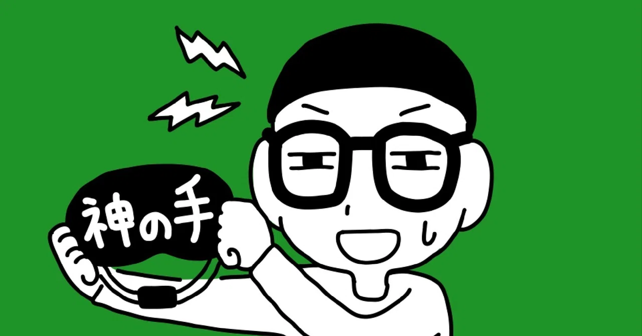 頭の血流を整える「神の手マスク」を使ってみた感想をご紹介！｜電磁波 