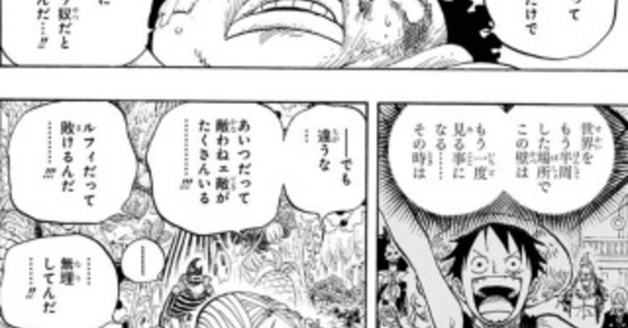 天才の影に潜む努力 390 もりしたけん メンタルトレーニング Note