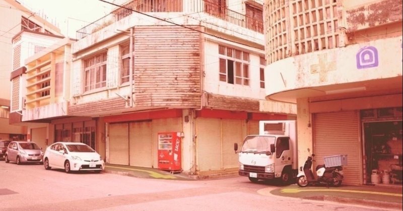 極東放送 Khr 1982年10月の番組表 デーブ川崎 川崎隆章 Note