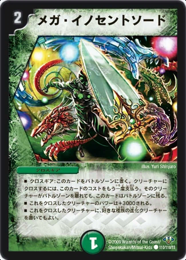 マイナー魔導具たち｜スフロ