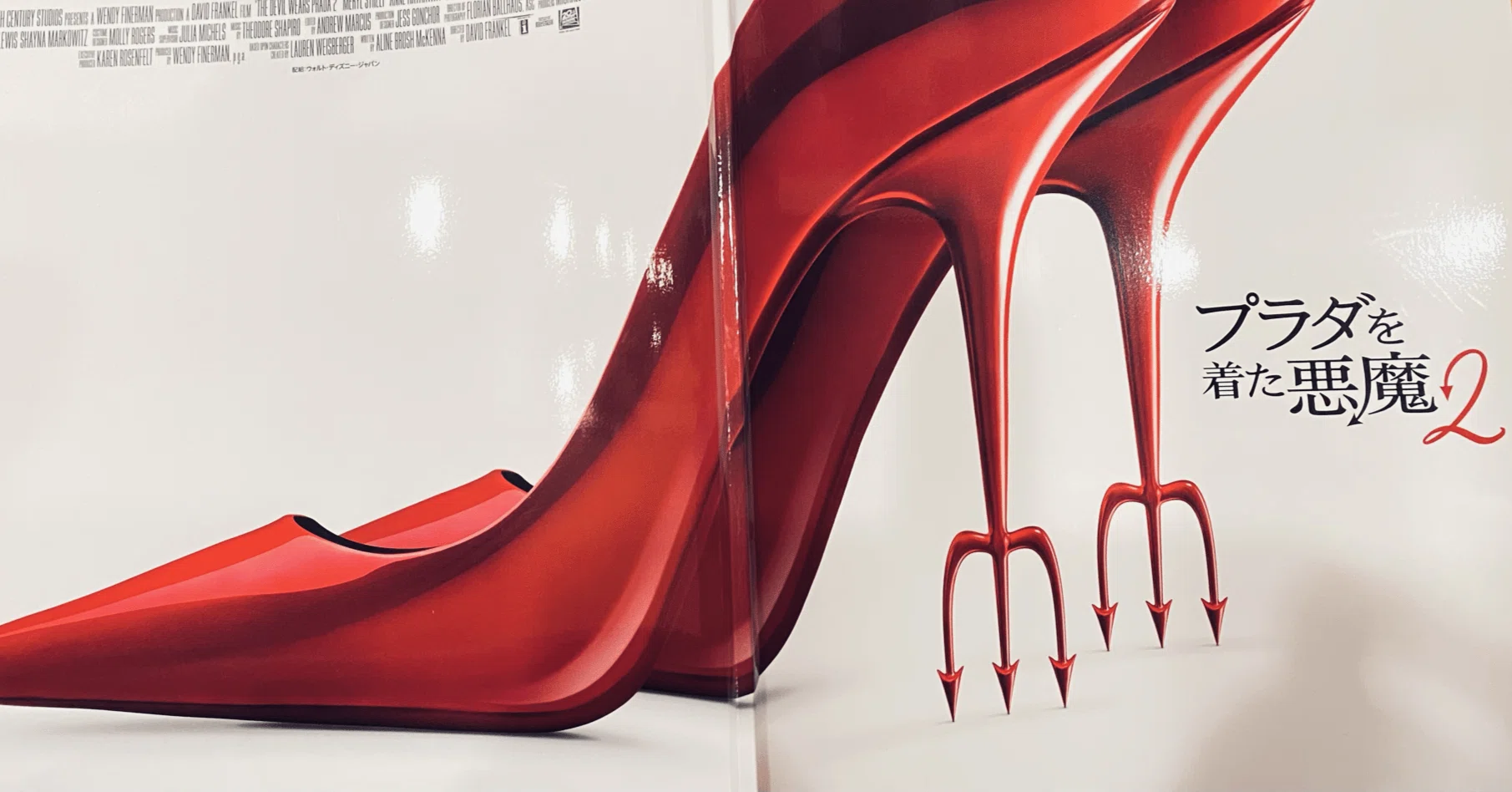 Three Business Essentials Hidden in the Movie
