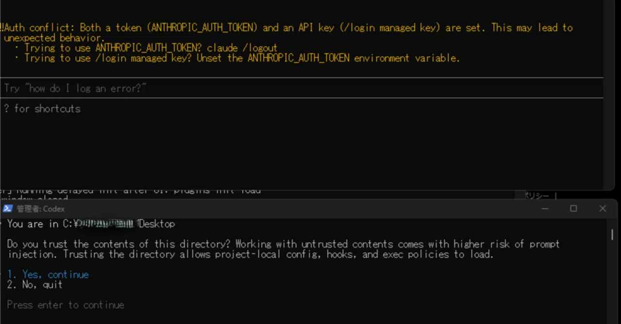 cro *clo様 確認ページ ClaudeCodeとCodexを1台のWindowsに同居させた話——認証地獄・CRLF問題