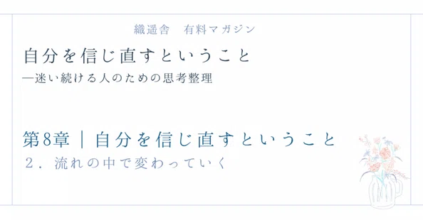 369 最期に残るのは記憶|note
