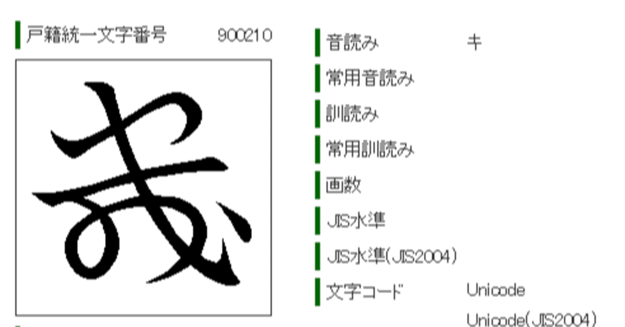 4歳の息子に字を教えるとは おにぎりつめ子のおにぎりブギ Note
