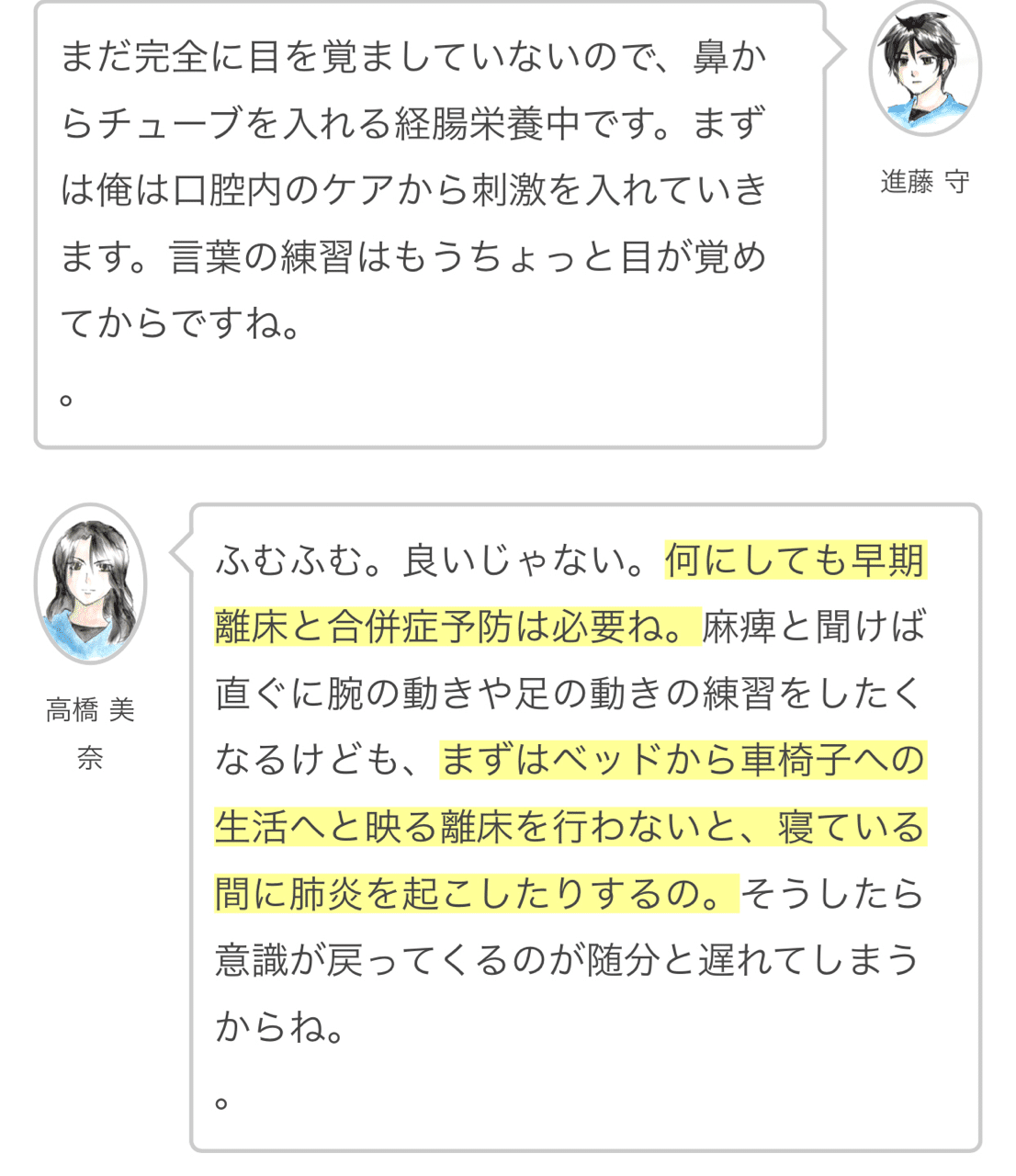 限り です 嬉しい