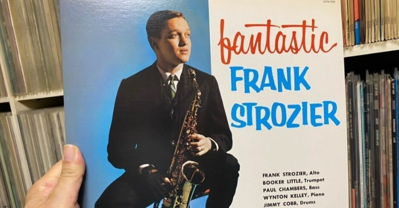 Frank Strozier ‎– Fantastic フランク・ストロンジャー フランク・ストロジャー / Fantastic Frank Strozier｜Vertigo60