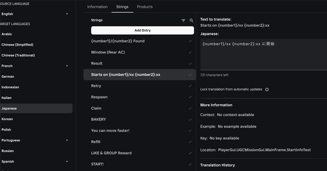自動翻訳と手動調整で確実な多言語化を：Roblox開発のLocalization