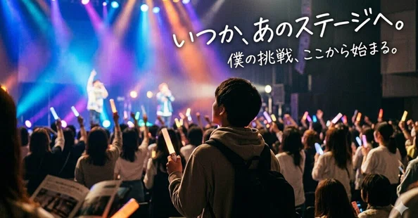 としき@大学生 YouTuberの裏側|note