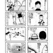 まどからマドカちゃん モーニング 掲載第1話 福田泰宏 福田やすひろ Note まどからマドカちゃん モーニング 掲載第1話 福田泰宏 福田やすひろ Note